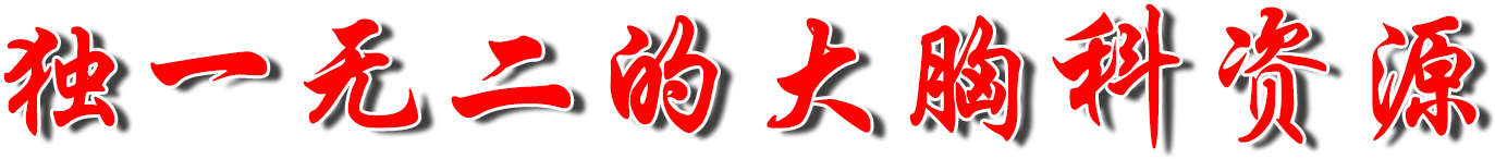 slogan