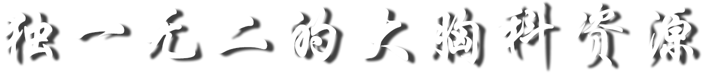 slogan