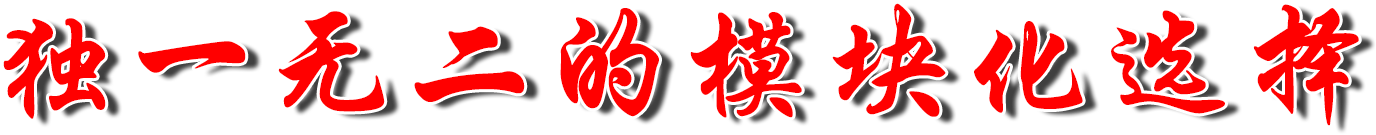 slogan