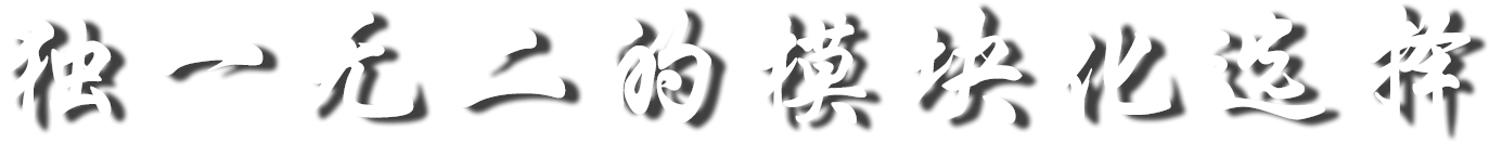 slogan
