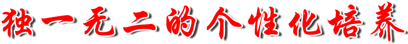 slogan