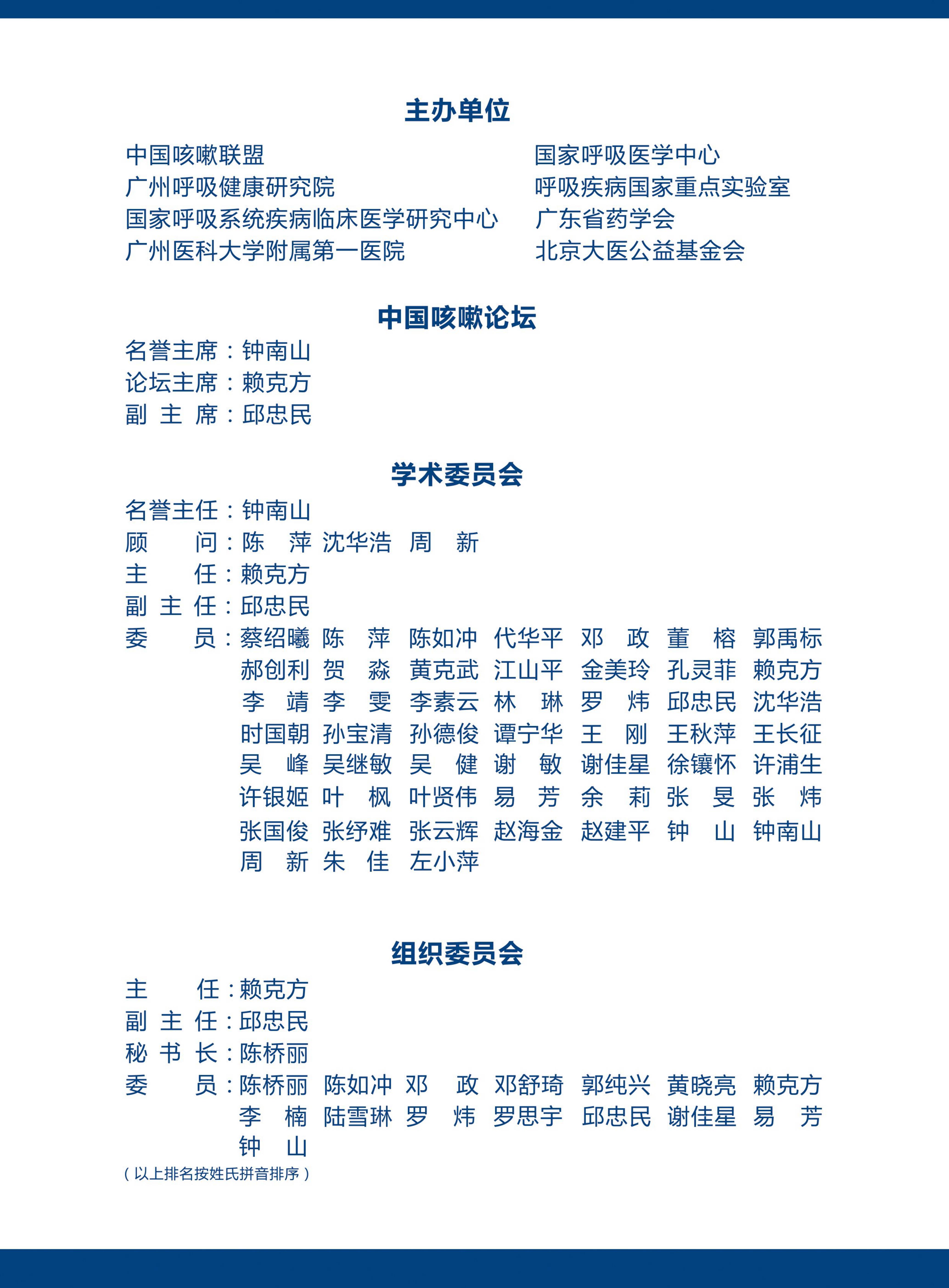 页面从 手册样稿(2)_optimize_2.jpg