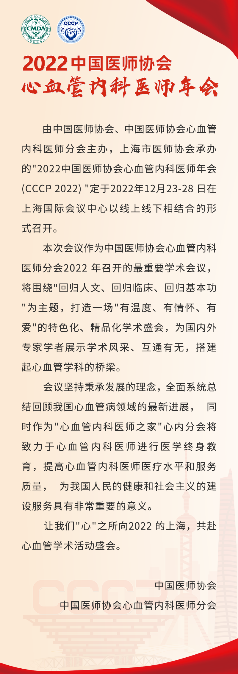 介绍页.png