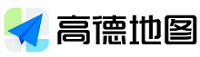高德地图.png