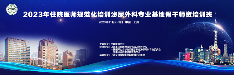 微网站页面页脚.png