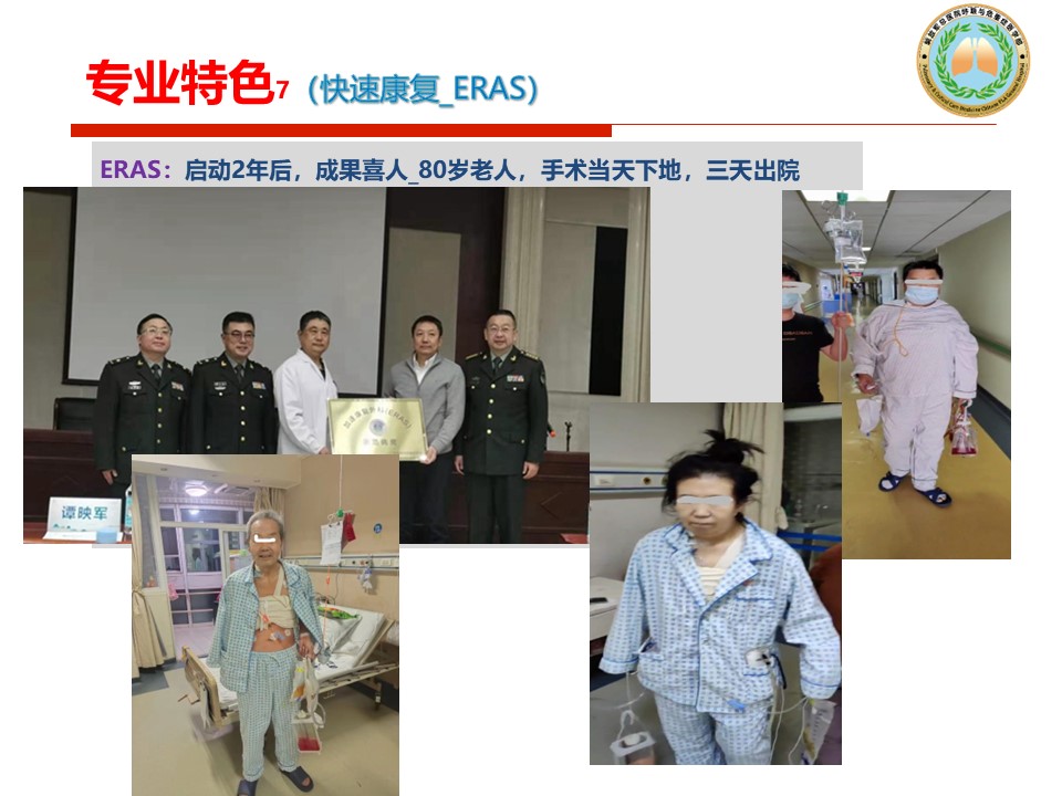 幻灯片10.JPG