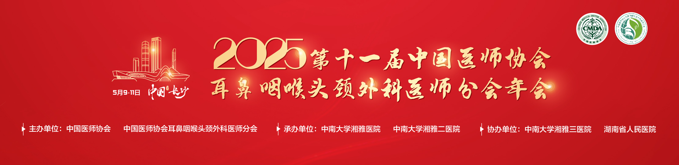 页眉800x195.jpg