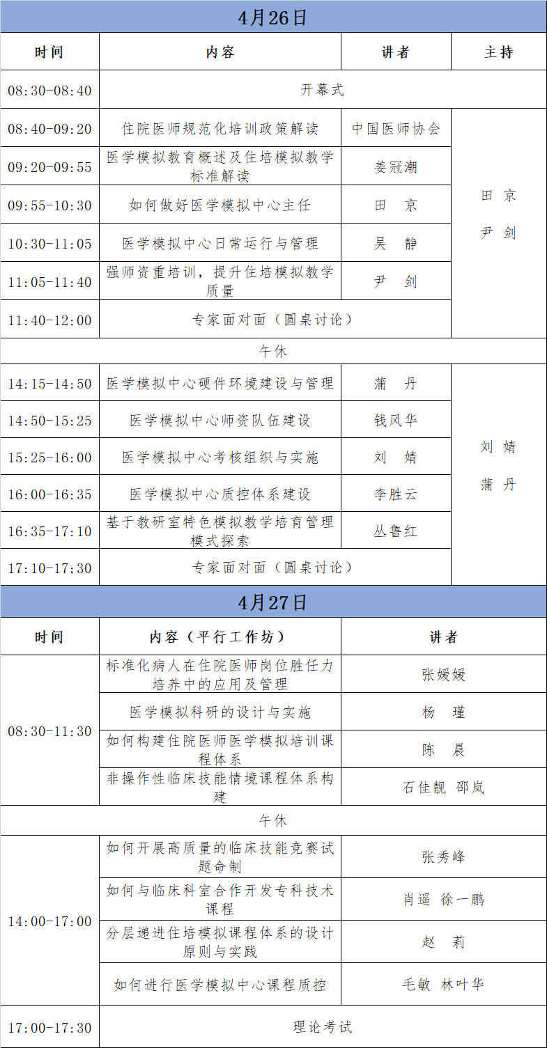 7f0261a293163f856b299db15e31e91.png