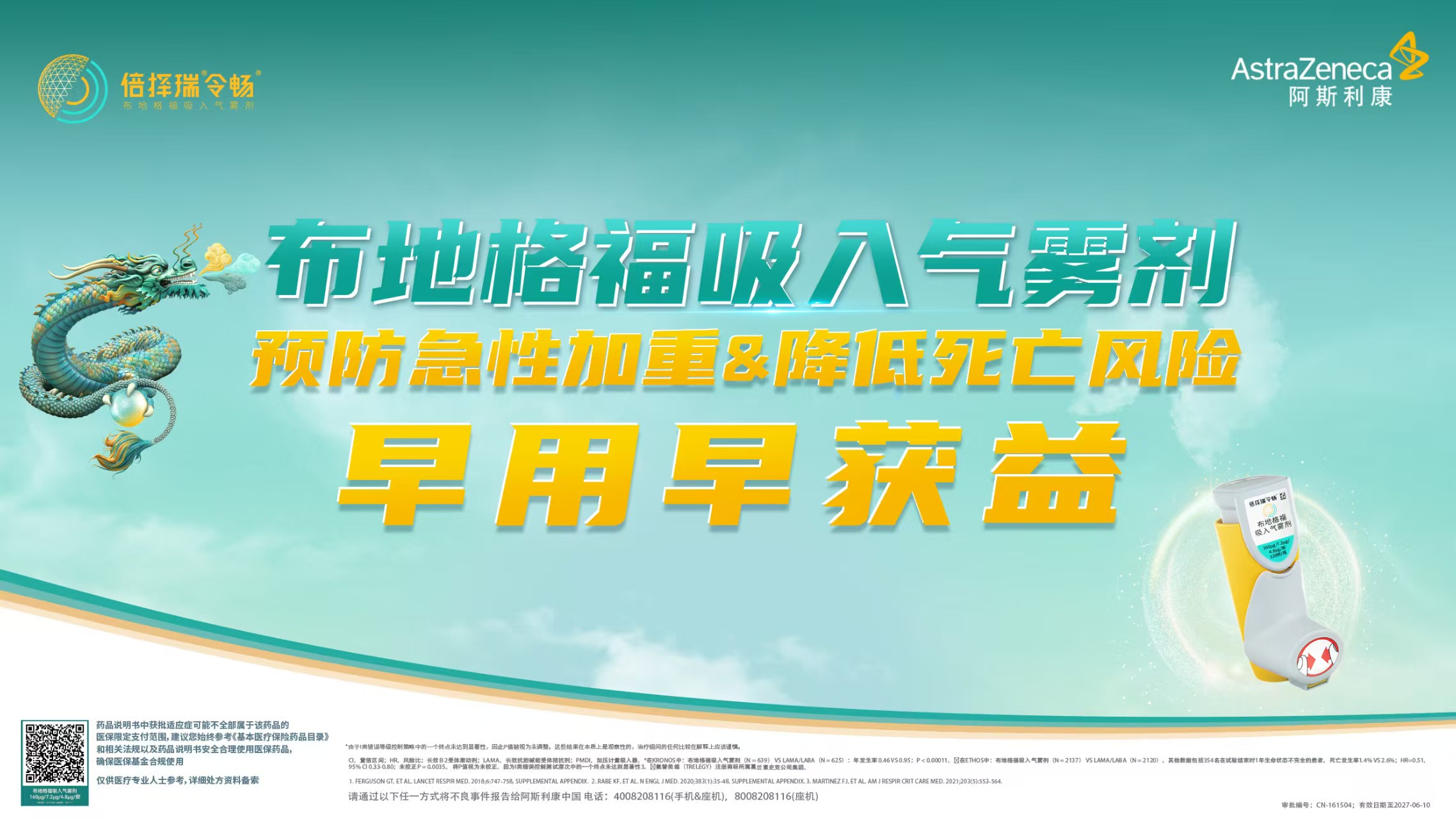 呼吸呼吸.jpg