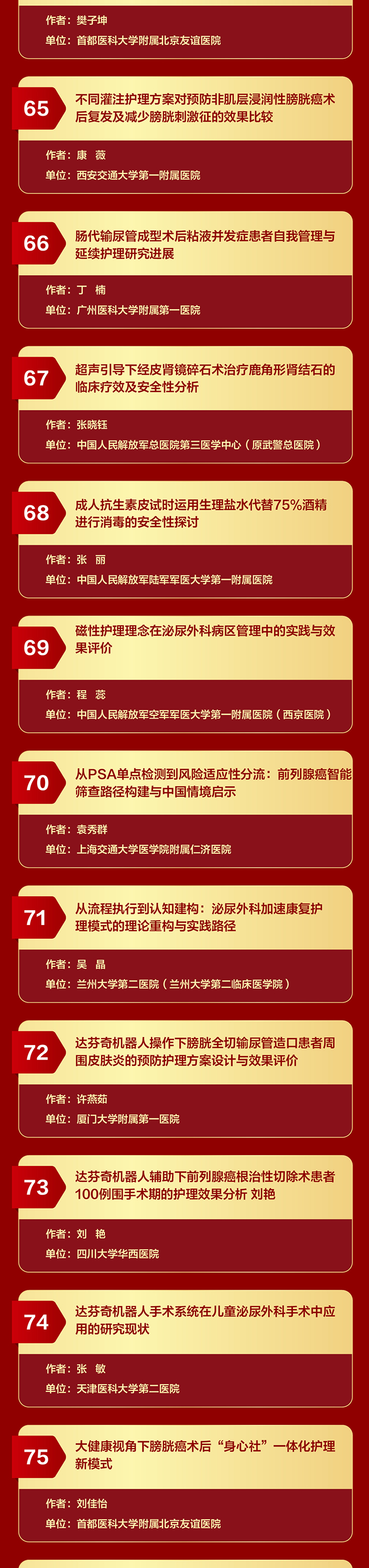 护理1_07.jpg