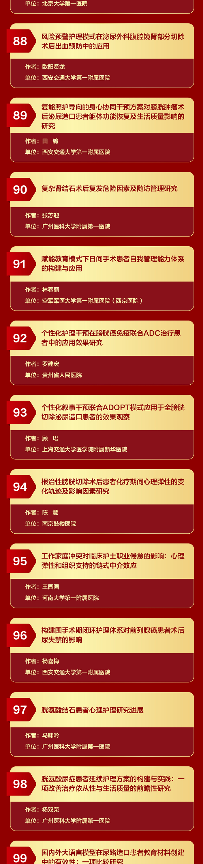 护理1_09.jpg