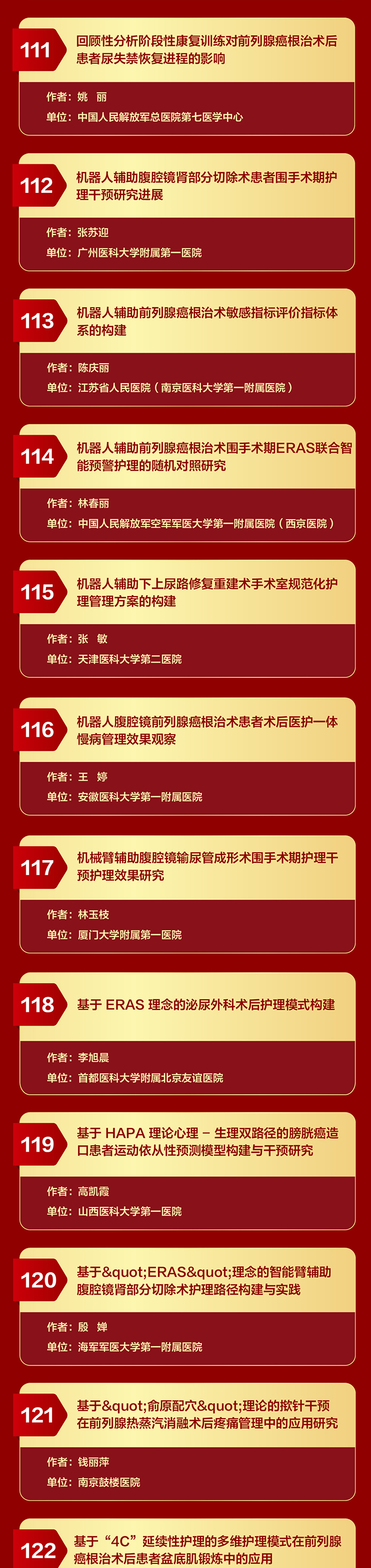 护理2_01.jpg