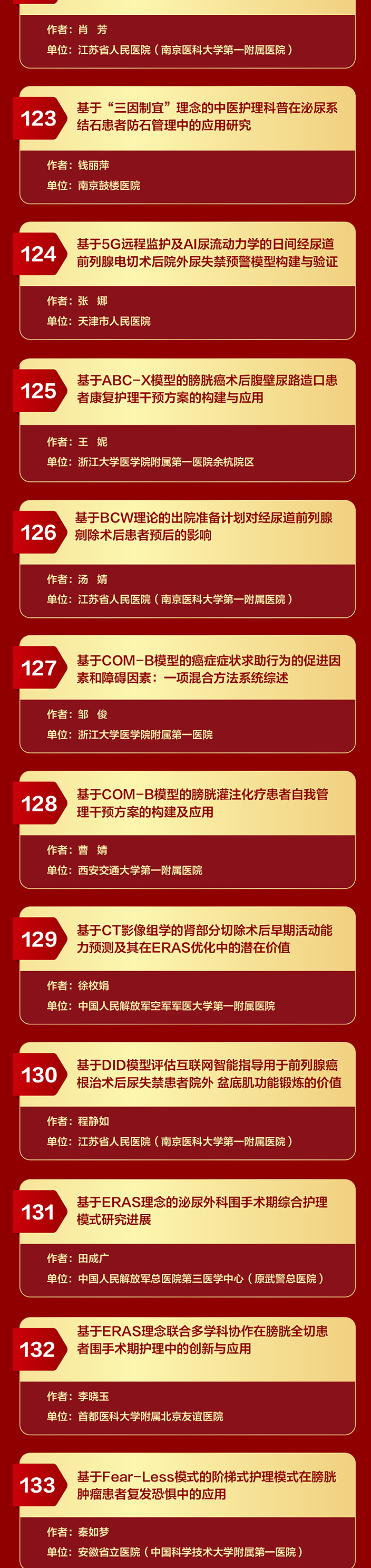 护理2_02.jpg