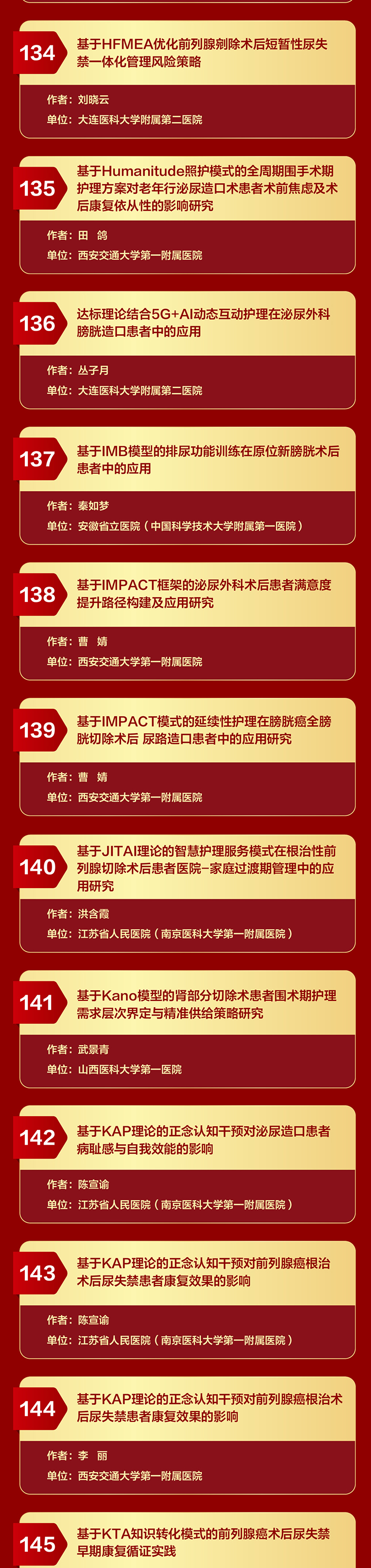 护理2_03.jpg