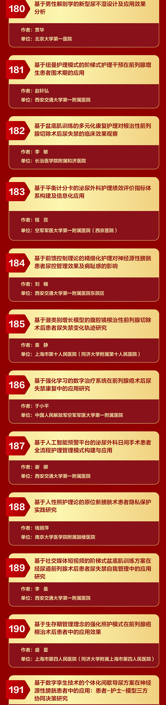 护理2_07.jpg