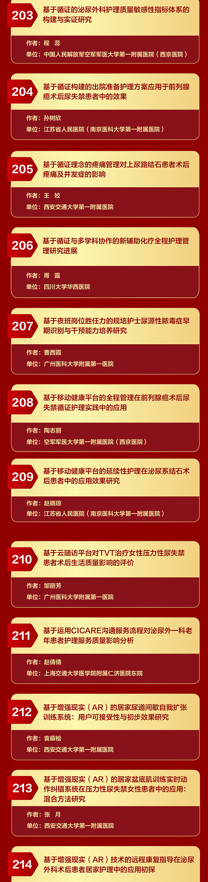 护理2_09.jpg