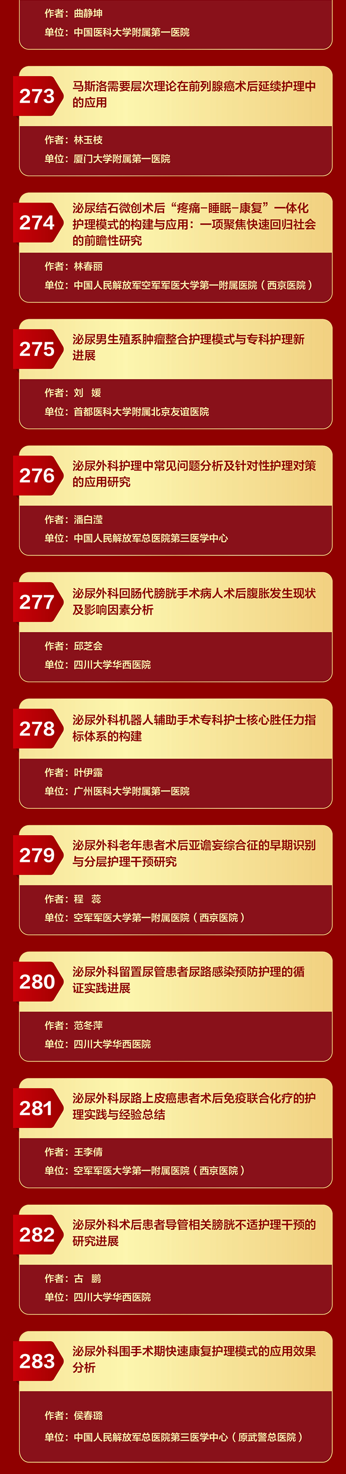 护理3_05.jpg