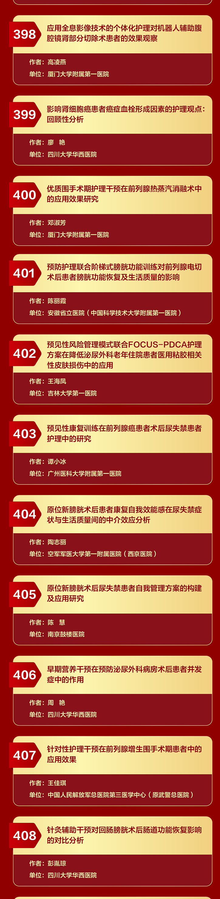 护理4_06.jpg