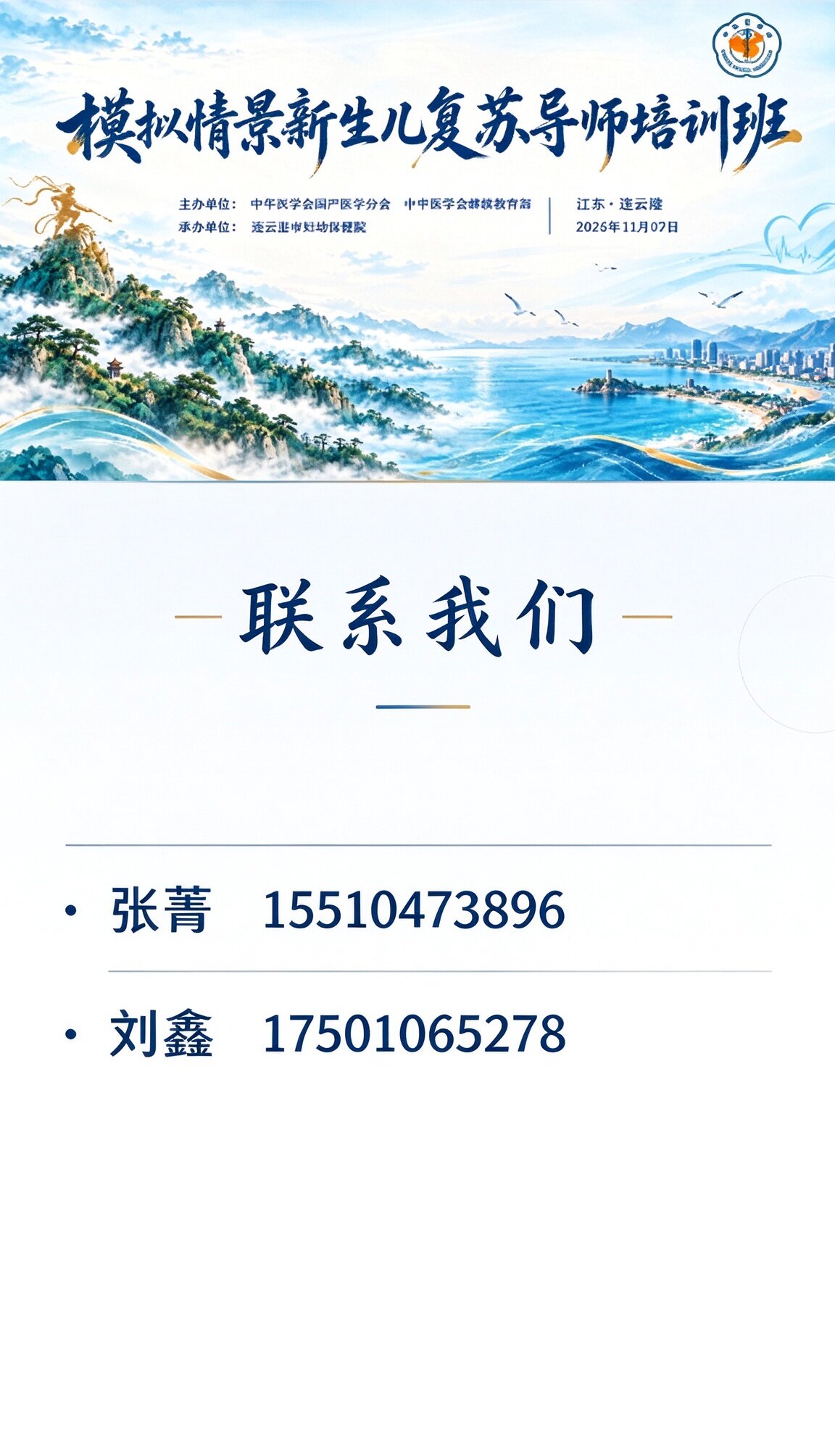 计算两张图金额 (1).jpeg
