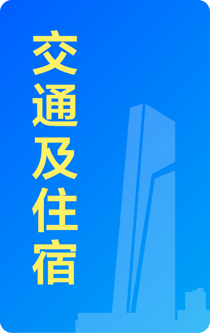 2025中国医师协会泌尿外科医师分会(CUDA)年会