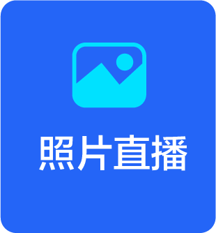 大会征文