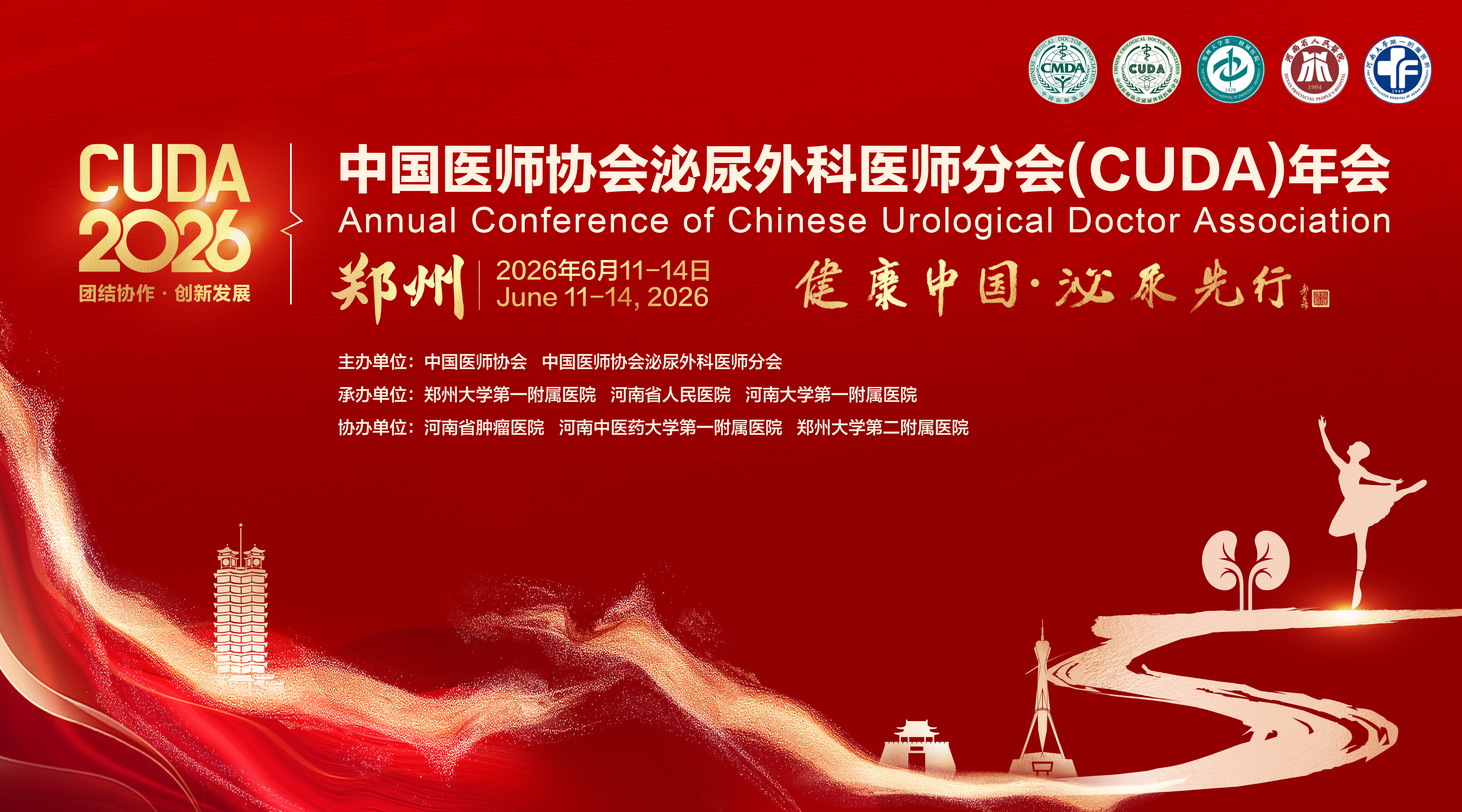 单张图片