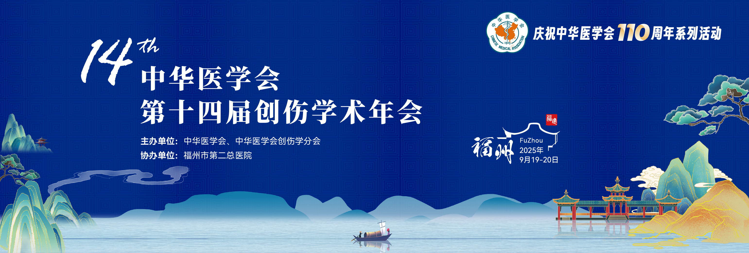 页眉 750+240_画板 1.jpg