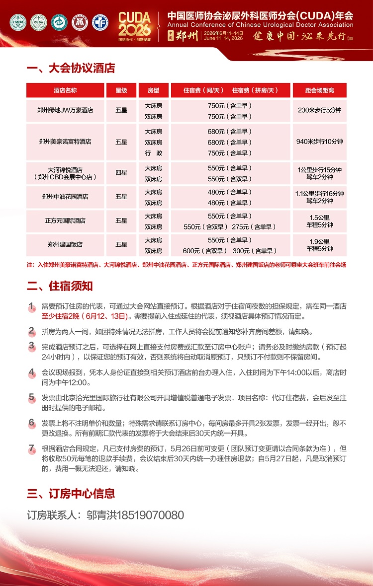微信图片_20260527102855_528_141.jpg